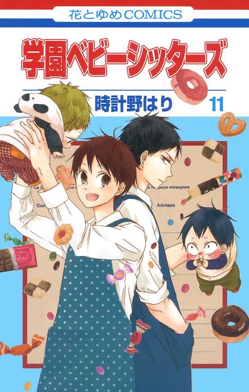Tome 11