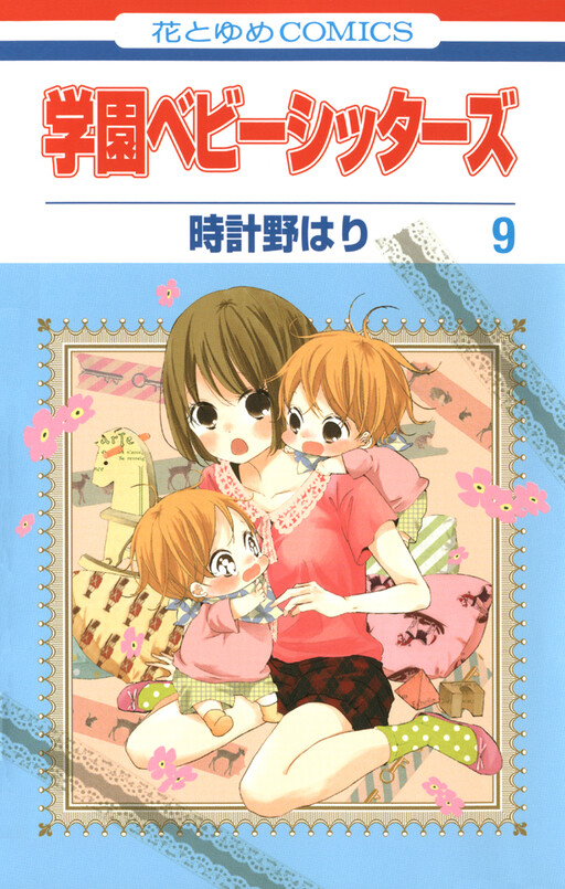 Tome 9
