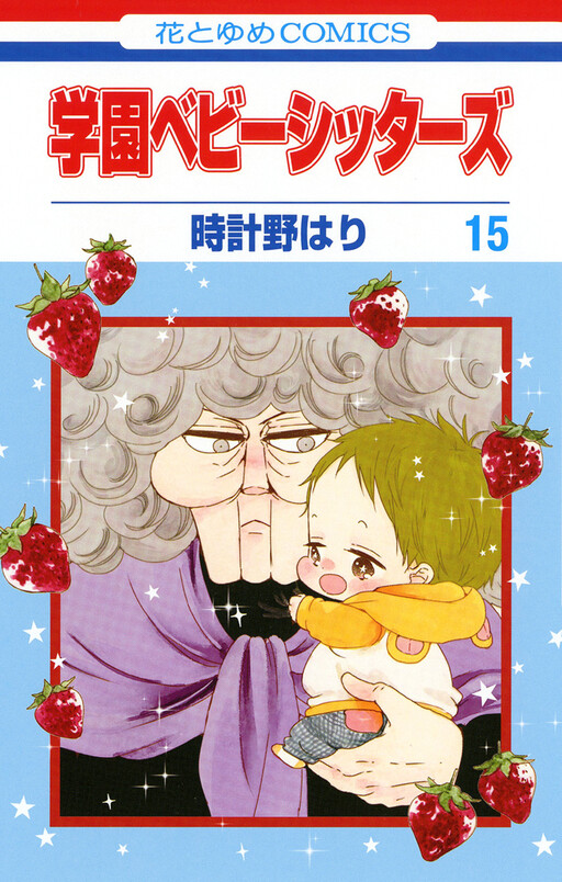 Tome 15