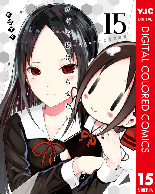 Tome 15