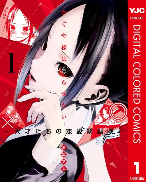 Tome 1