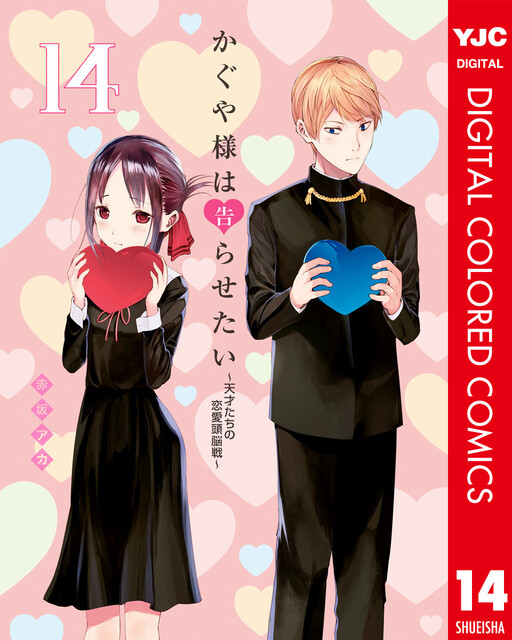 Tome 14