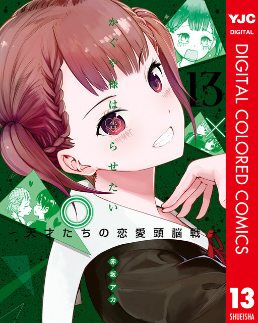 Tome 13