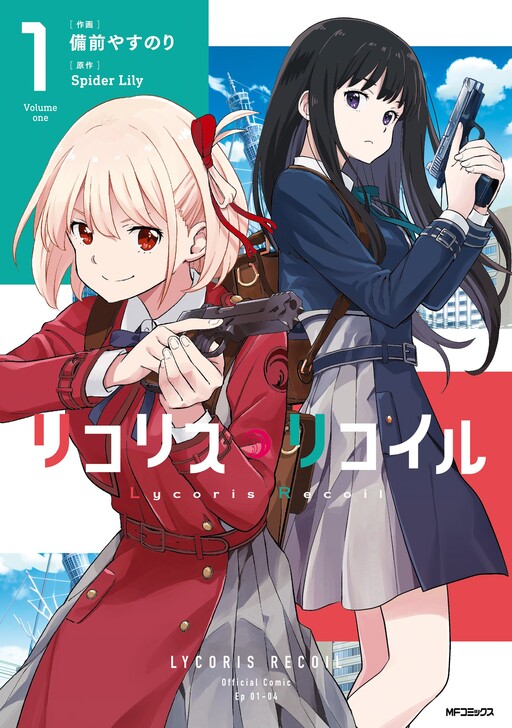 Tome 1