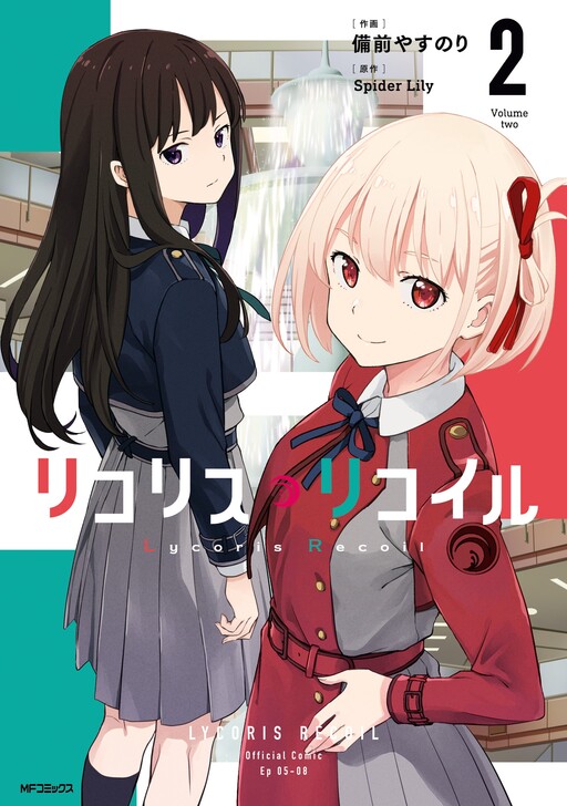 Tome 2