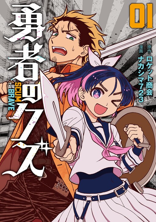 Tome 1
