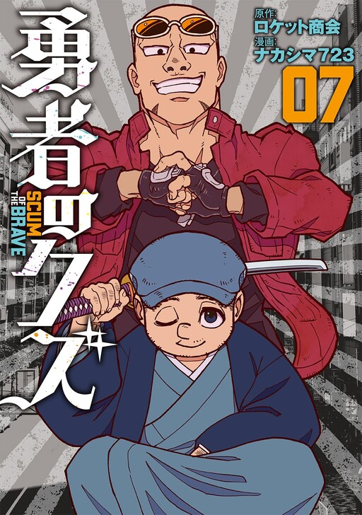 Tome 7