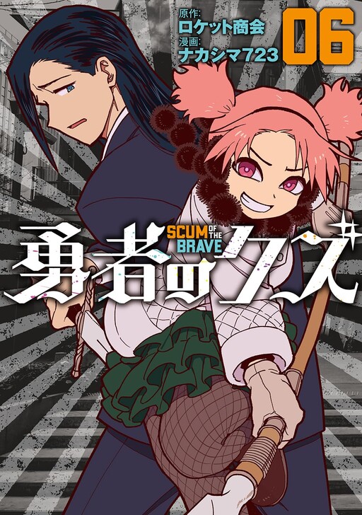 Tome 6