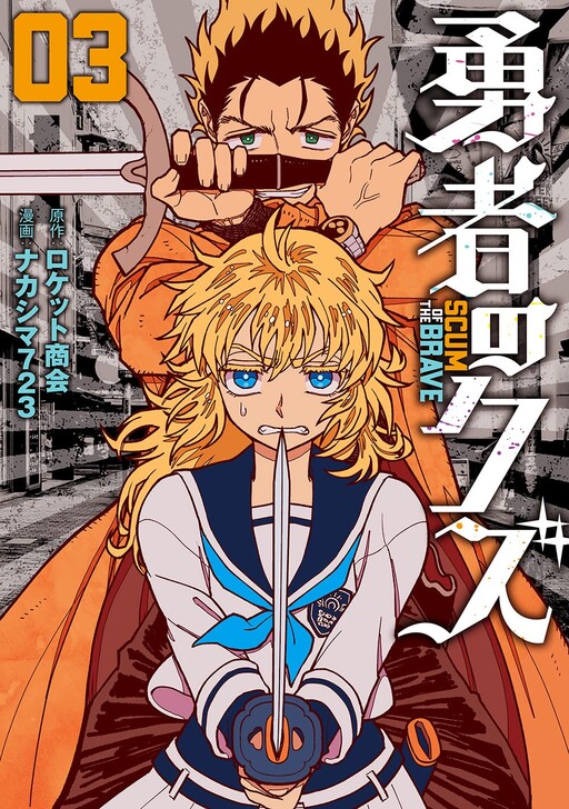 Tome 3
