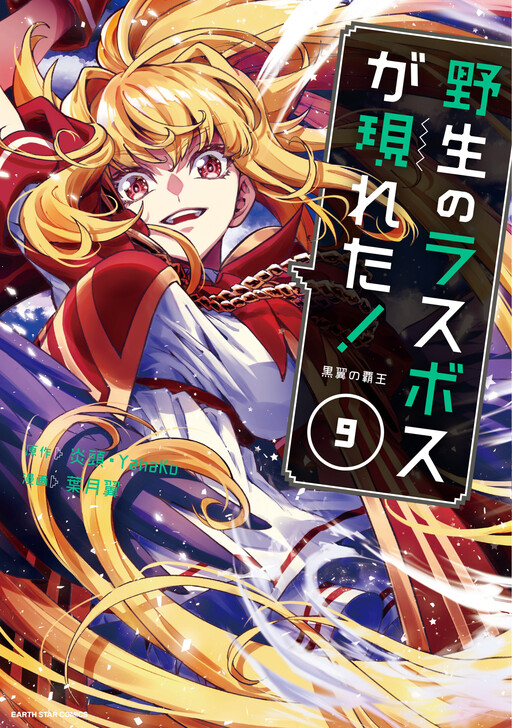 Tome 9