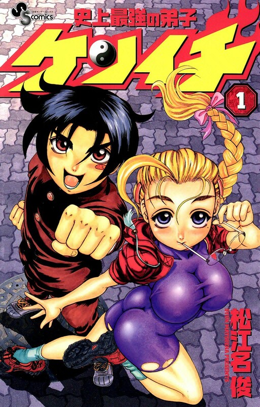 Tome 1
