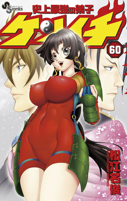 Tome 60