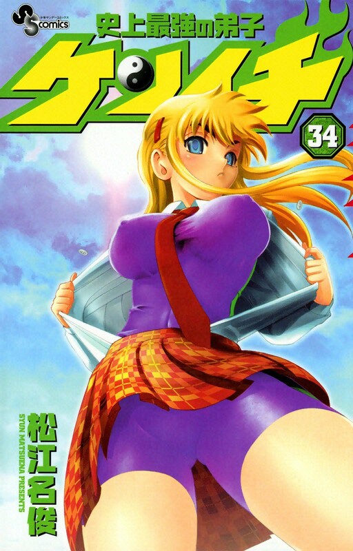 Tome 34
