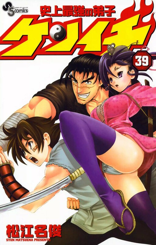 Tome 39