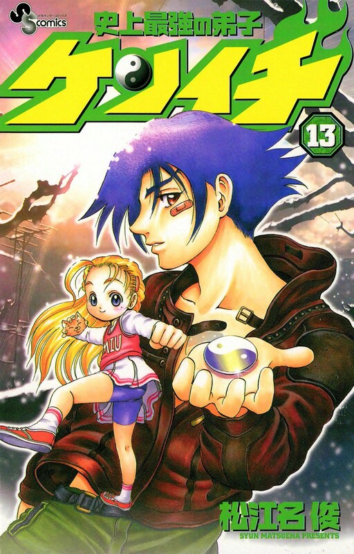 Tome 13