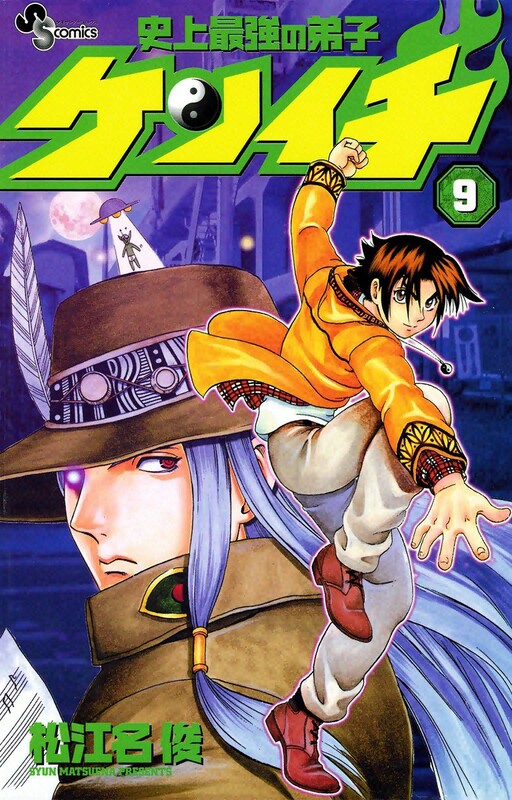 Tome 9