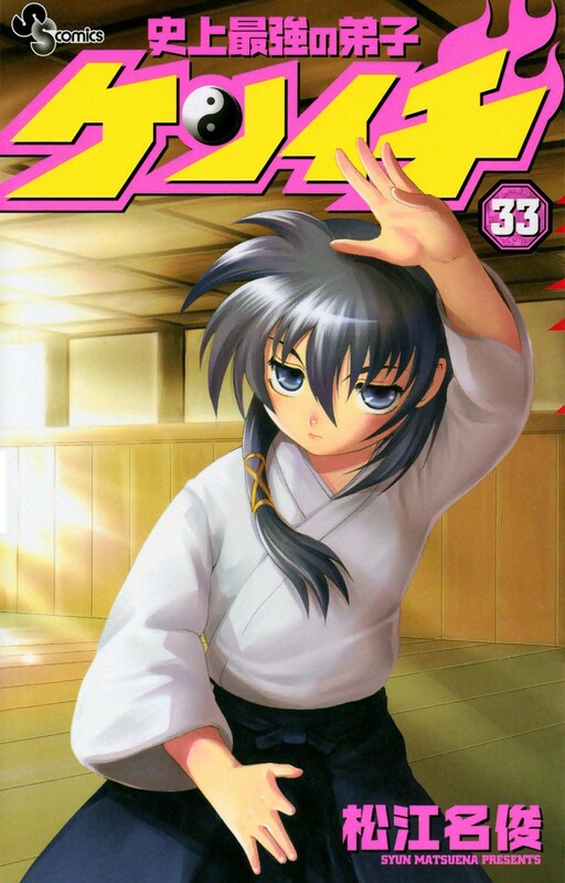 Tome 33