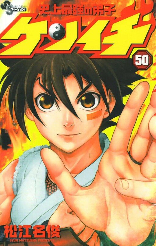 Tome 50