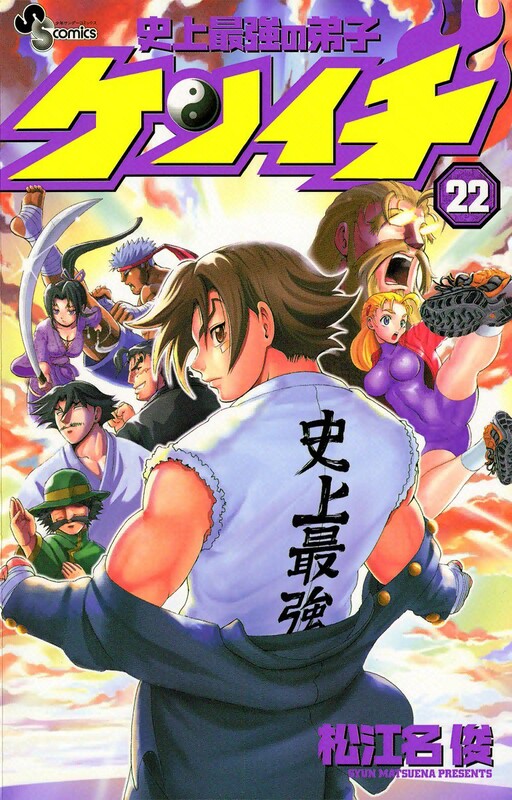Tome 22