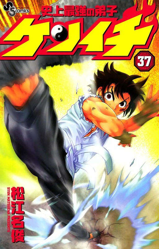 Tome 37