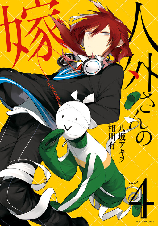 Tome 4
