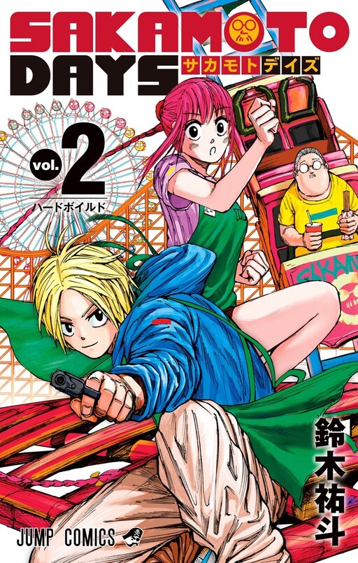 Tome 2