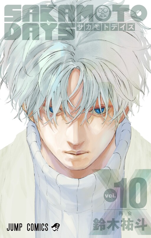 Tome 10