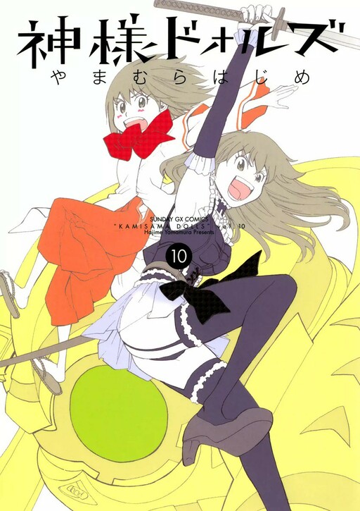 Tome 10