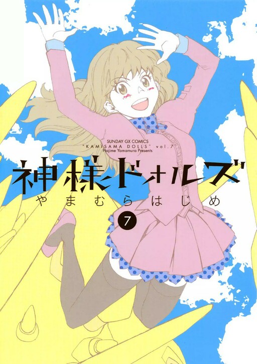 Tome 7