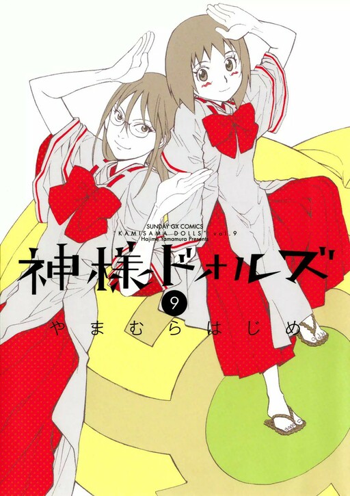 Tome 9