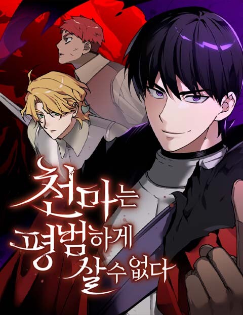 Tome 3