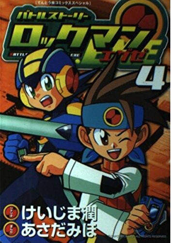 Tome 4.1