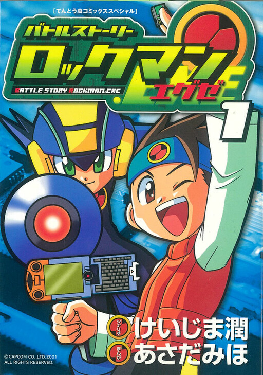 Tome 1