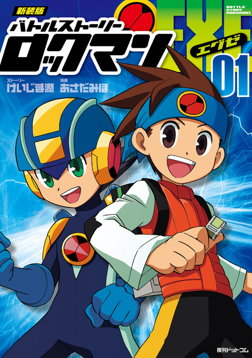 Tome 11.1