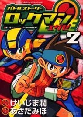 Tome 2