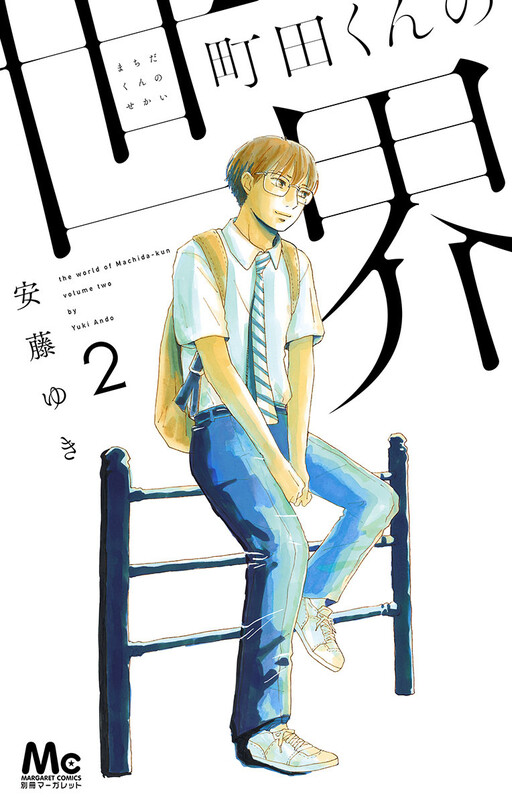 Tome 2