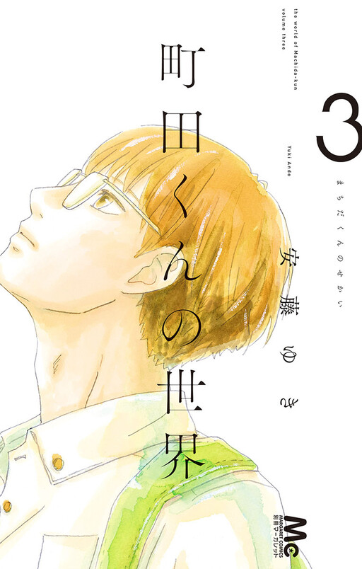 Tome 3