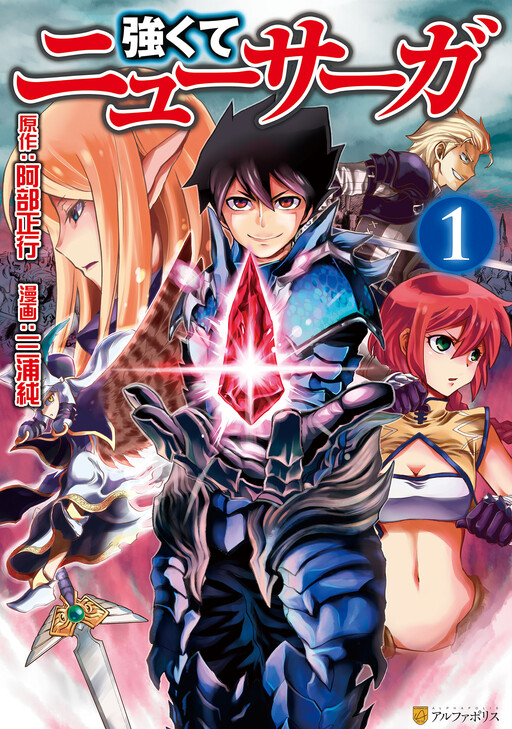 Tome 1