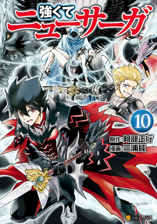 Tome 10