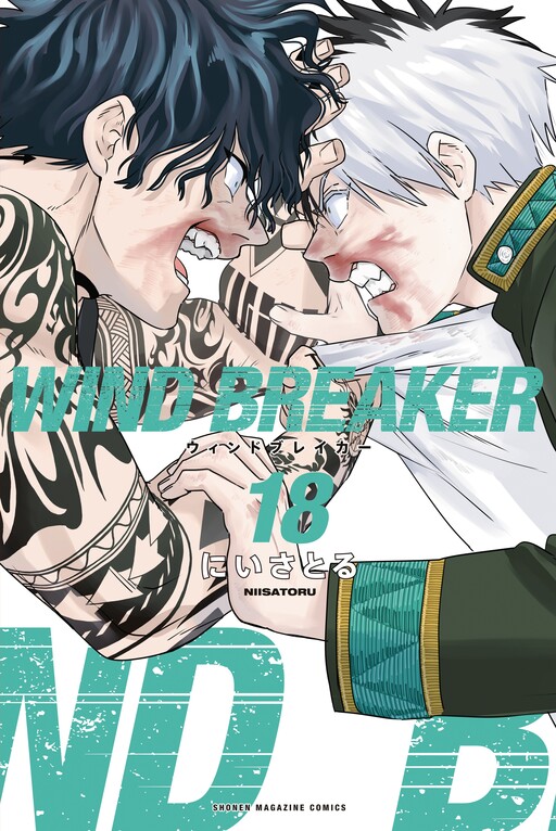 Tome 18