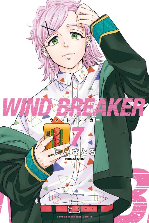Tome 7