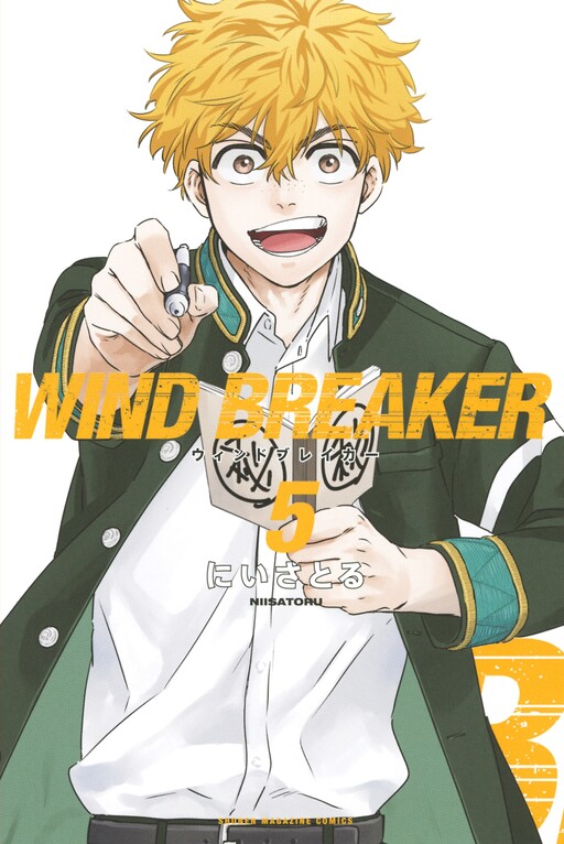 Tome 5
