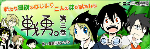 Tome 3