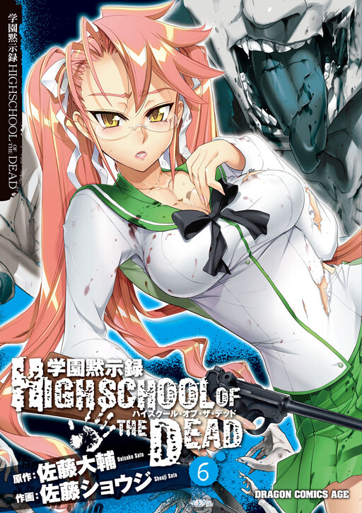 Tome 6