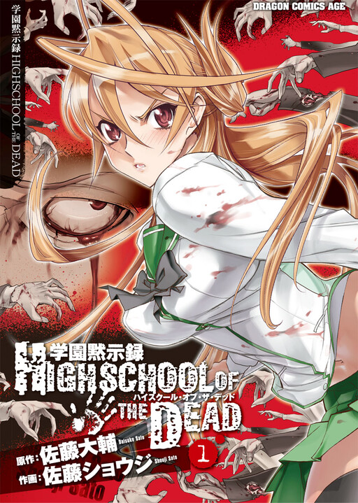 Tome 1
