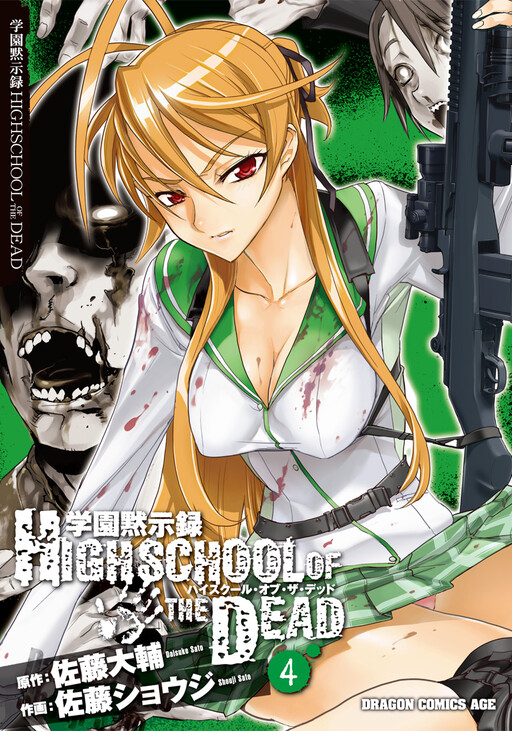Tome 4
