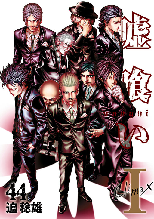 Tome 44