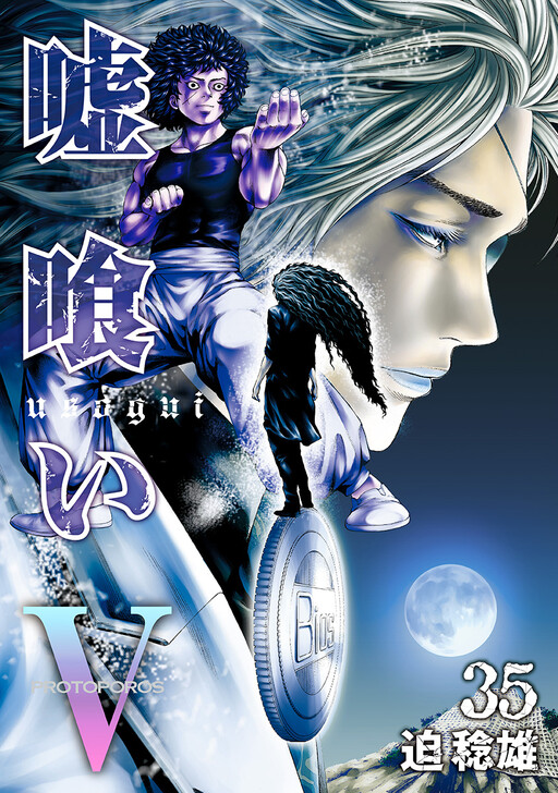 Tome 35