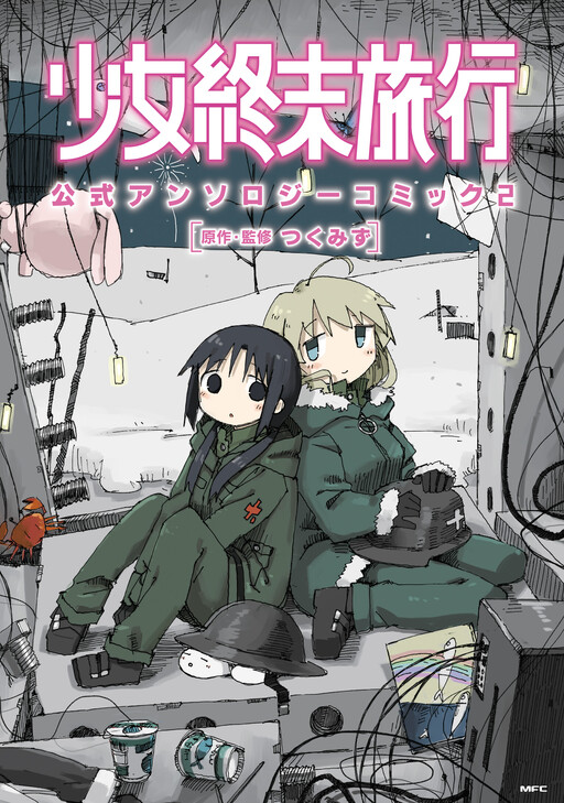 Tome 2