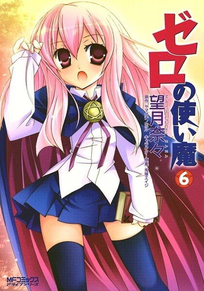 Tome 6